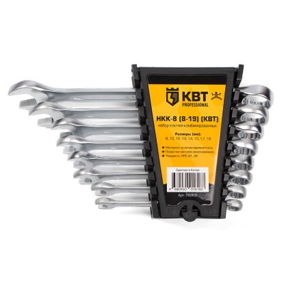 Изображение Набор гаечных комбинированных ключей НКК-8 (8-19) серия KBT-PROFESSIONAL