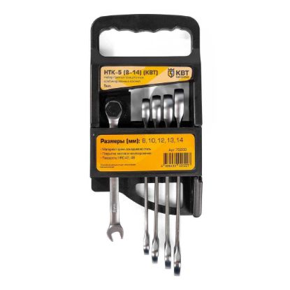 Изображение Набор гаечных комбинированных трещоточных ключей НТК-5 (8-14) серия KBT-PROFESSIONAL