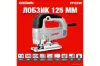 Изображение Лобзик CROWN CT15189, мощность 710 Вт, скорость 700-3000 ход/мин