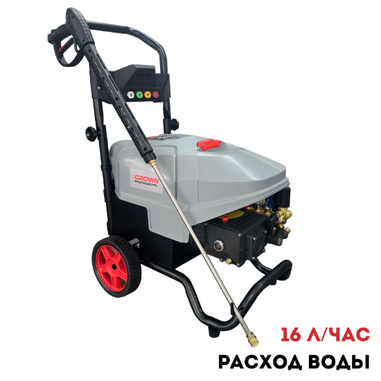Изображение Мойка высокого давления CROWN CT42075