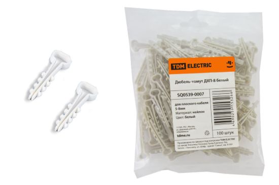 Изображение Дюбель-хомут ДХП-8 для плоского кабеля 5-8мм нейлон белый (100шт) TDM