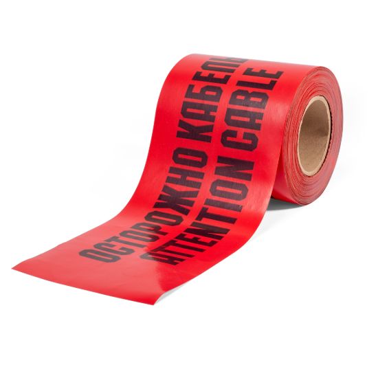 Изображение Лента сигнальная ЛСЭ-900 (100м) "Осторожно кабель