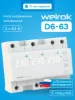 Изображение Трехфазное реле напряжения Welrok D6-63
