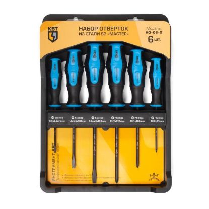 Изображение Набор отверток из стали S2 НО-06-S КВТ