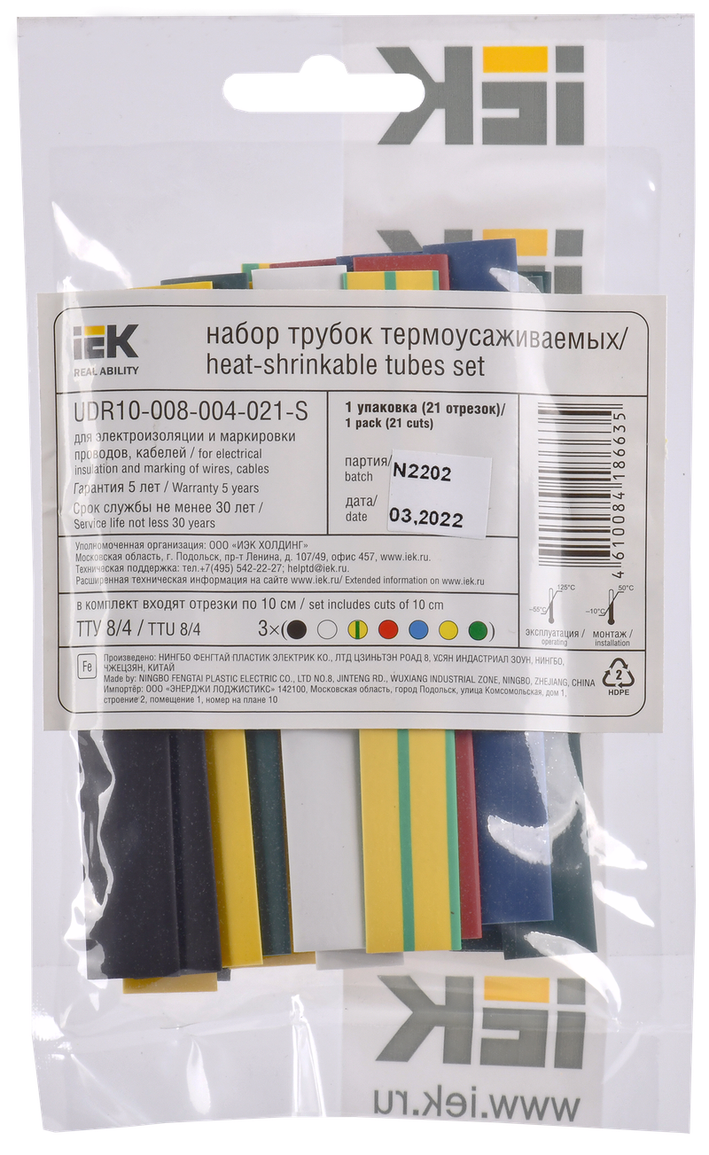 Изображение Набор ТТУ нг-LS 8/4мм L=100мм 7 цветов (21шт/упак) IEK