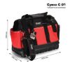 Изображение Сумка монтажника универсальная С-01 КВТ