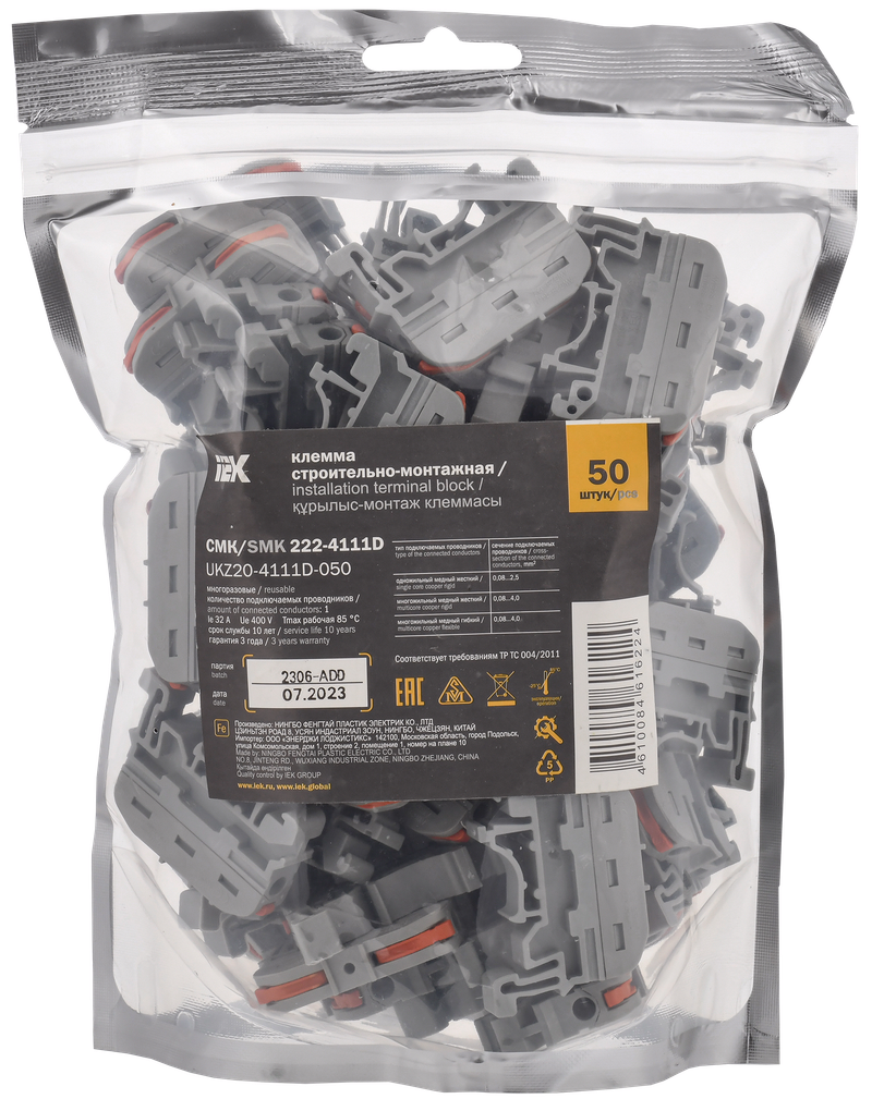 Изображение Строительно-монтажная клемма СМК 222-4111D проходная на DIN-рейку (50шт/упак) IEK