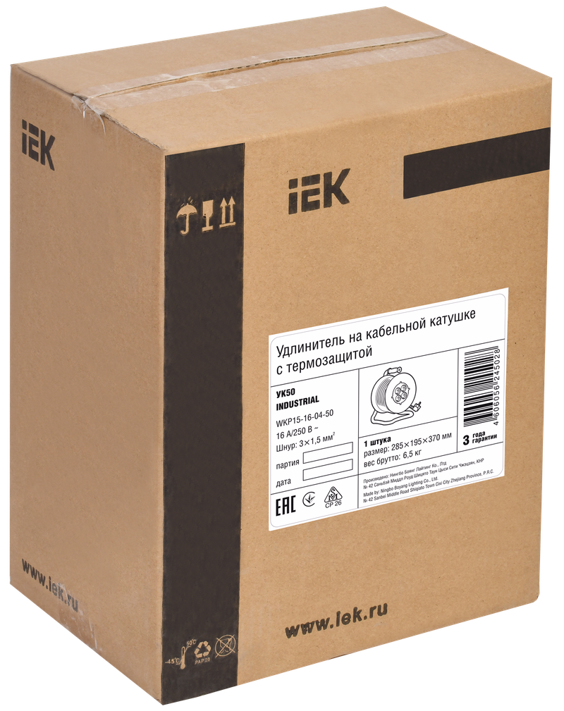 Изображение Катушка УК50 4 места с заземлением с термозащитой 3х1,5мм2 "Industrial" 50м IEK