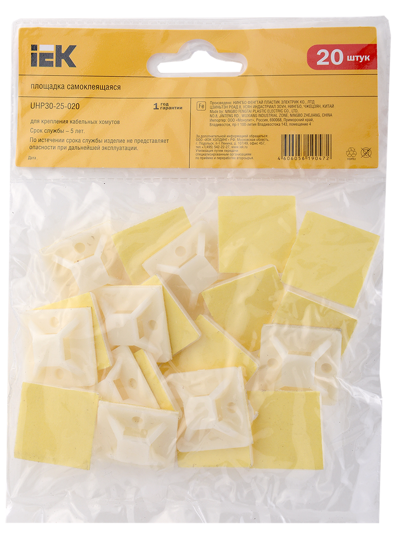 Изображение Площадка самоклеящаяся 25х25 белая под хомуты (20шт) IEK