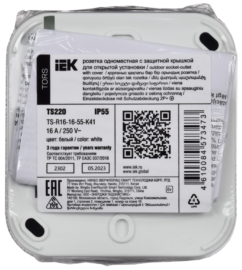 Изображение TORS Розетка 1-местная заземляющим контактом и крышкой 16А IP55 TS220 серо-белый IEK