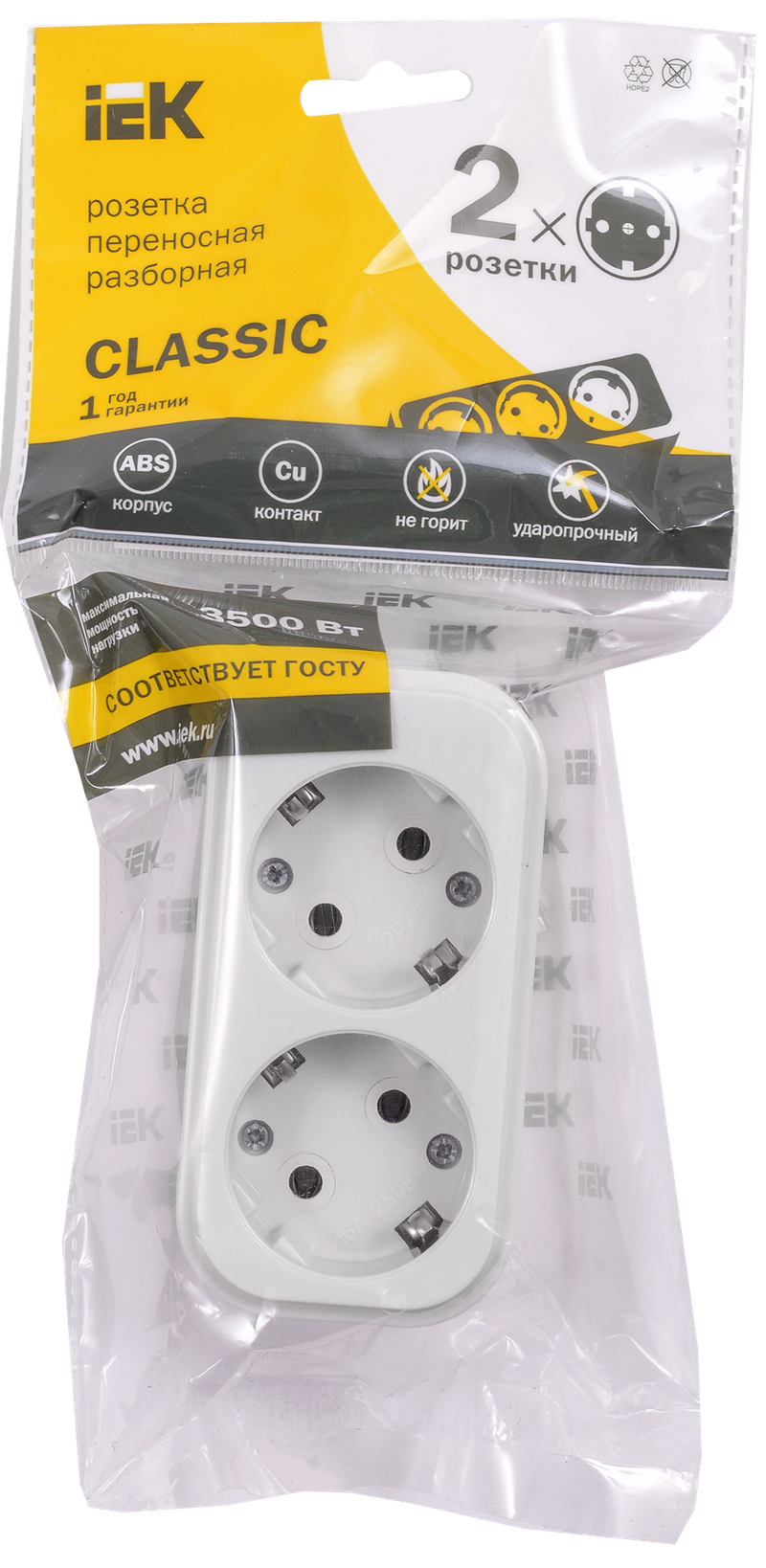 Изображение Розетка переносная разборная с заземлением К02 2 места CLASSIC IEK