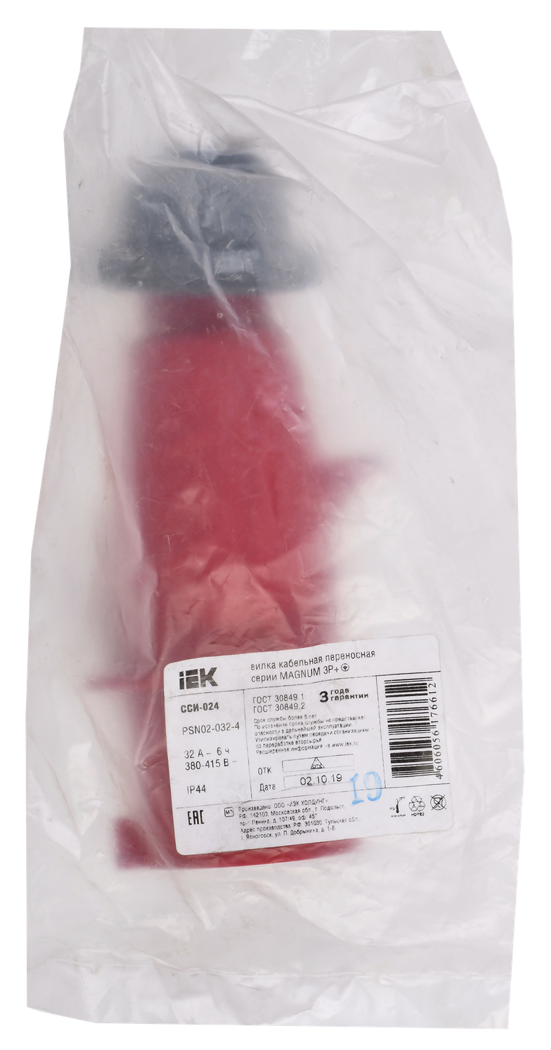 Изображение MAGNUM Вилка переносная ССИ-024 32А-6ч/380-415В 3P+PE IP44 IEK