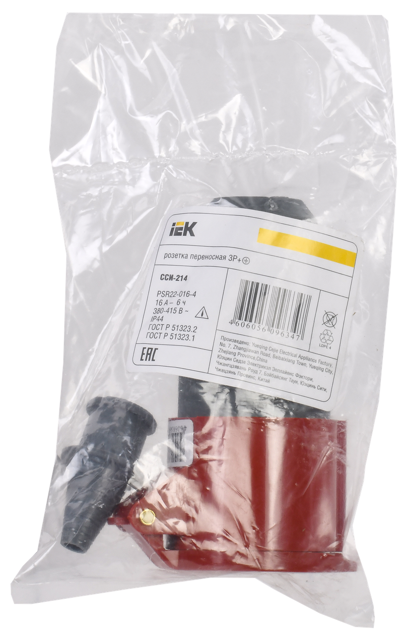 Изображение Розетка переносная ССИ-214 3Р+РЕ 16А 380-415В IP44 IEK