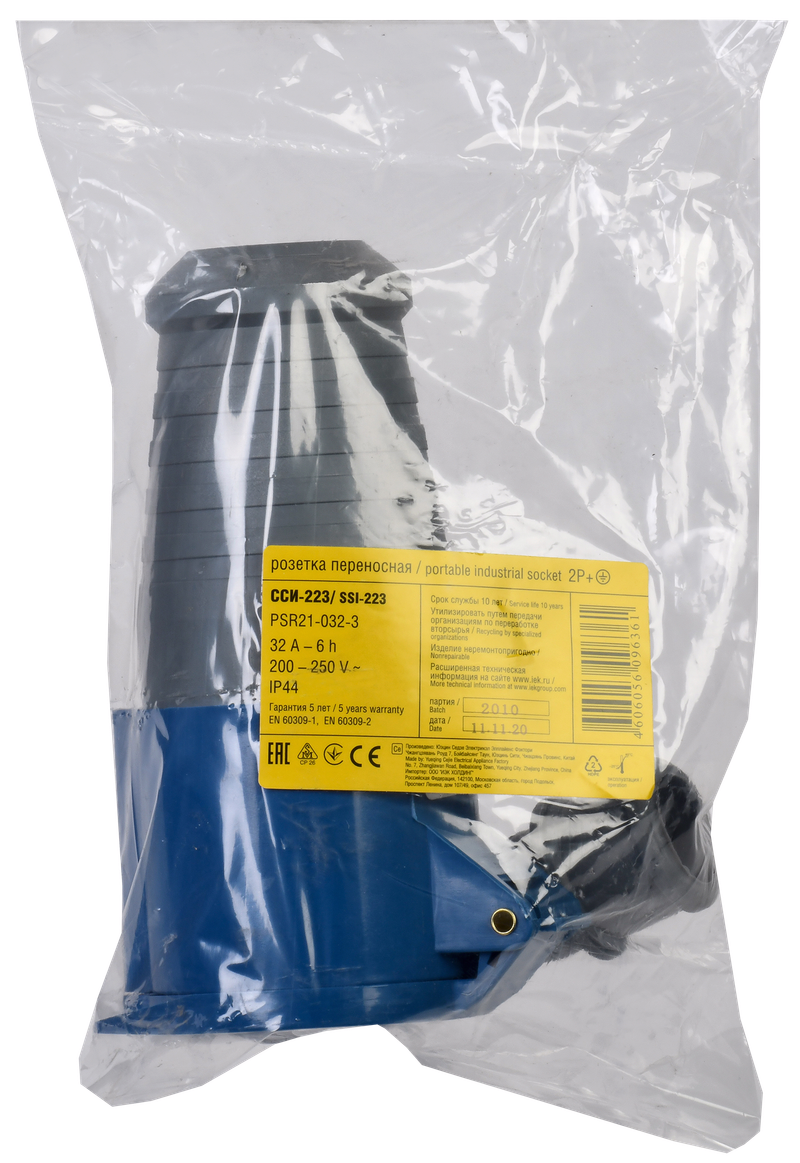 Изображение Розетка переносная ССИ-223 2P+PE 32А 200-250В IP44 IEK