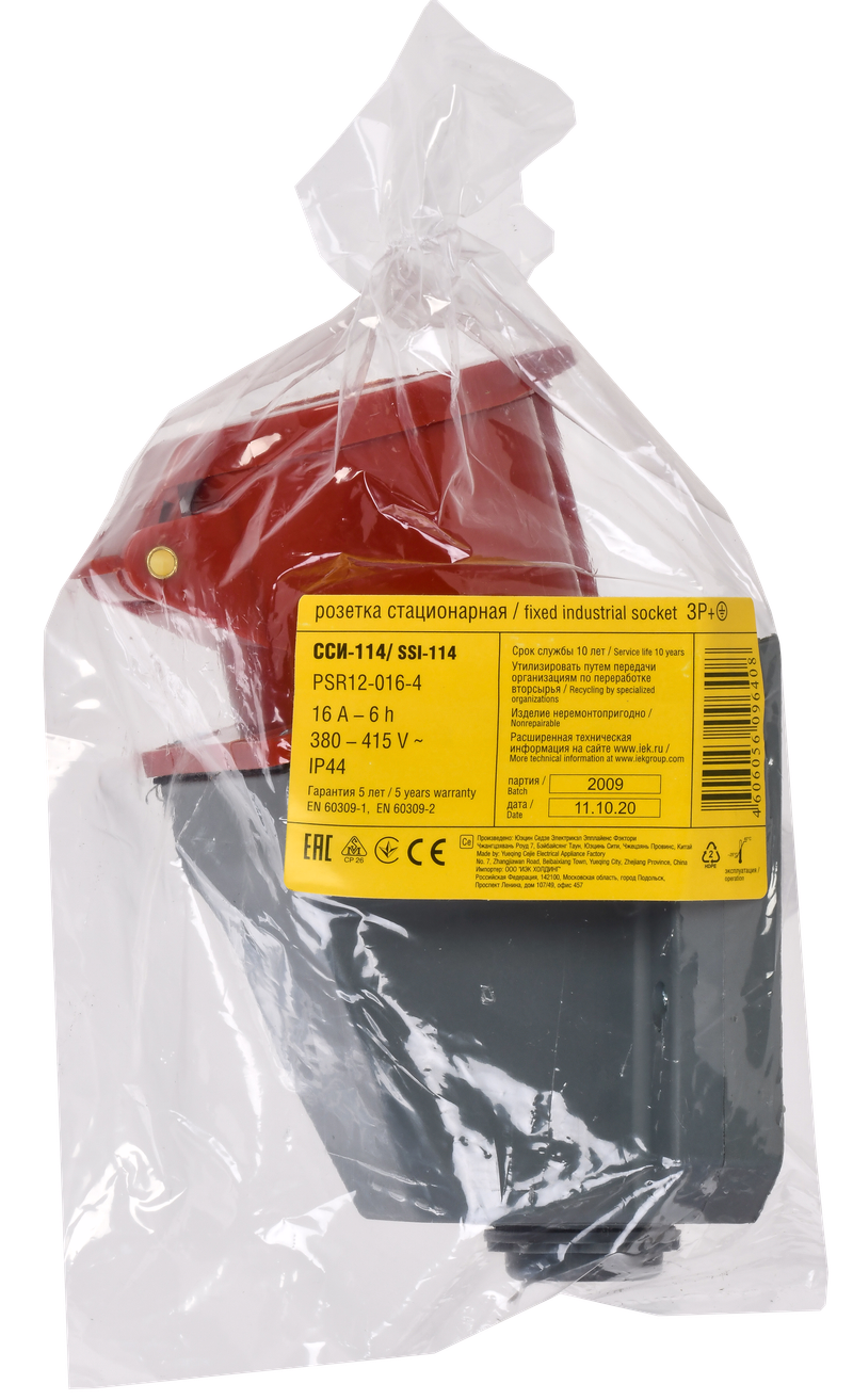 Изображение Розетка стационарная ССИ-124 3Р+РЕ 32А 380В IP44 IEK