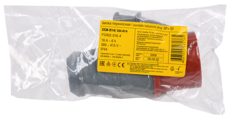 Изображение Вилка переносная ССИ-014 3Р+РЕ 16А 380-415В IP44 IEK