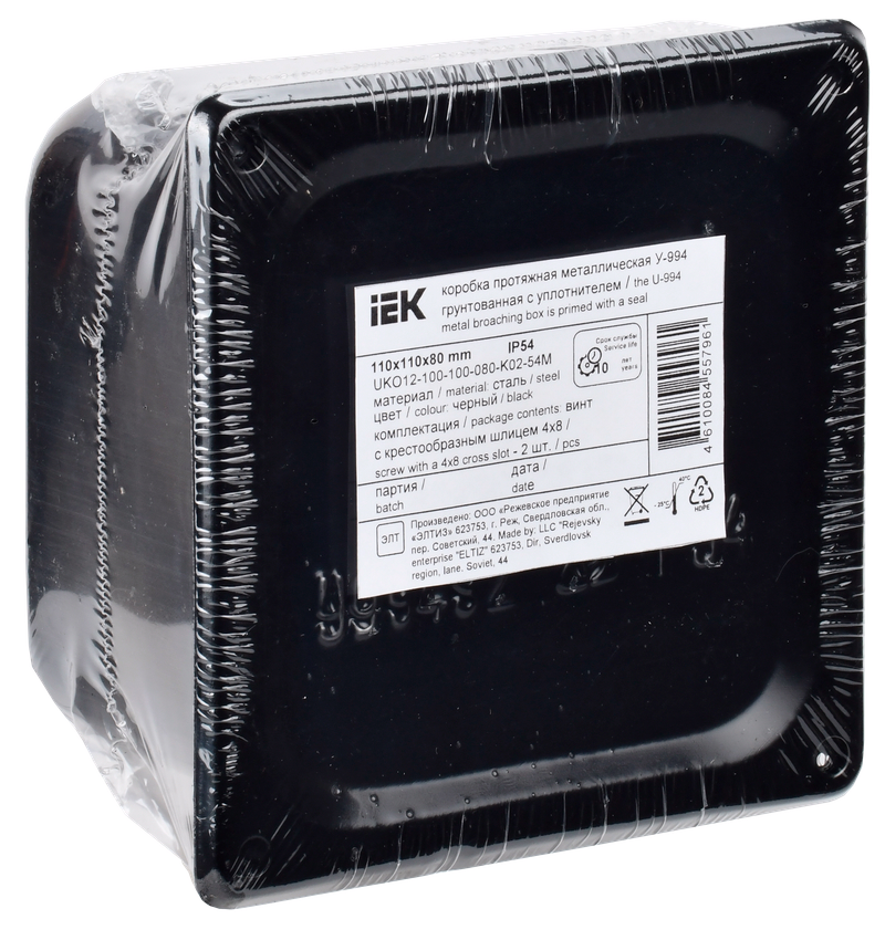 Изображение Коробка протяжная металлическая У-994 110х110х80мм IP54 грунтованная с уплотнителем IEK