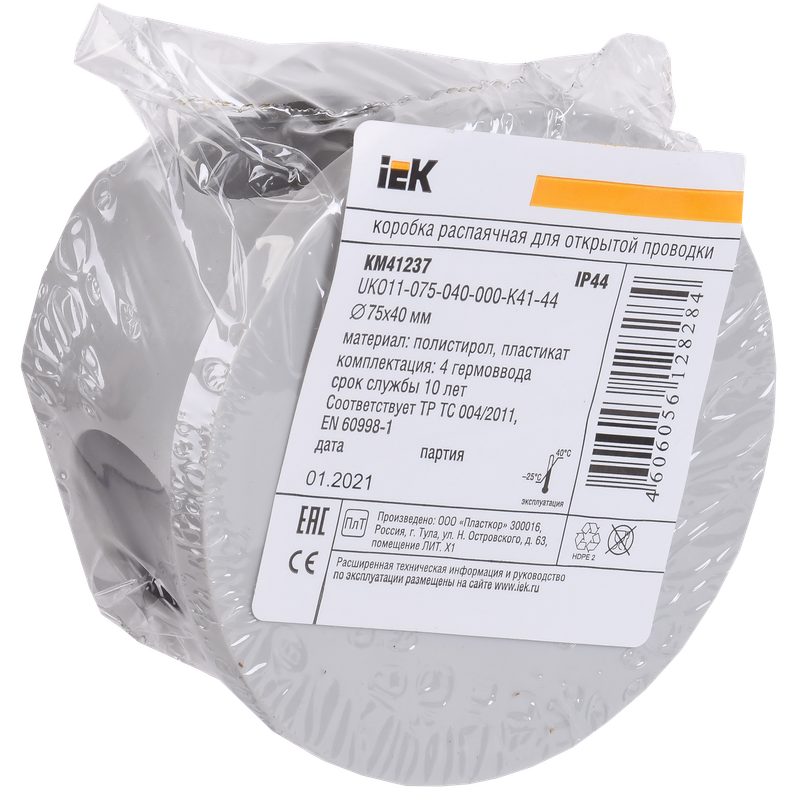Изображение Коробка распаячная КМ41237 для открытой проводки безгалогенная (HF) D=75х40мм IP44 4 гермоввода серая IEK