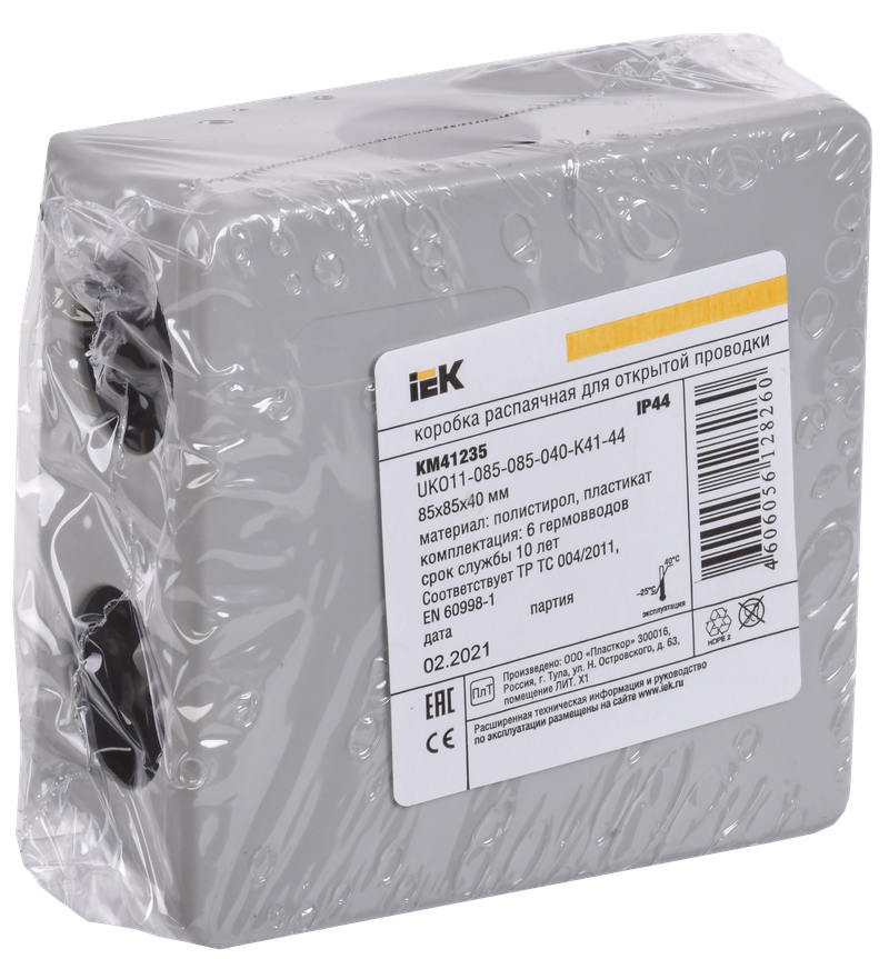 Изображение Коробка распаячная КМ41235 для открытой проводки безгалогенная (HF) 85х85х40мм IP44 6 гермовводов серая IEK
