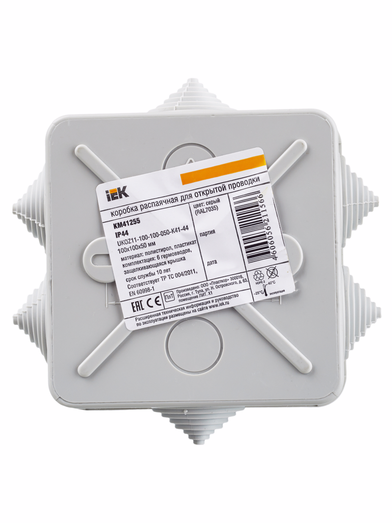 Изображение Коробка распаячная КМ41255 для открытой проводки безгалогенная (HF) 100х100х50мм с защелкивающейся крышкой IP44 6 гермовводов серая IEK