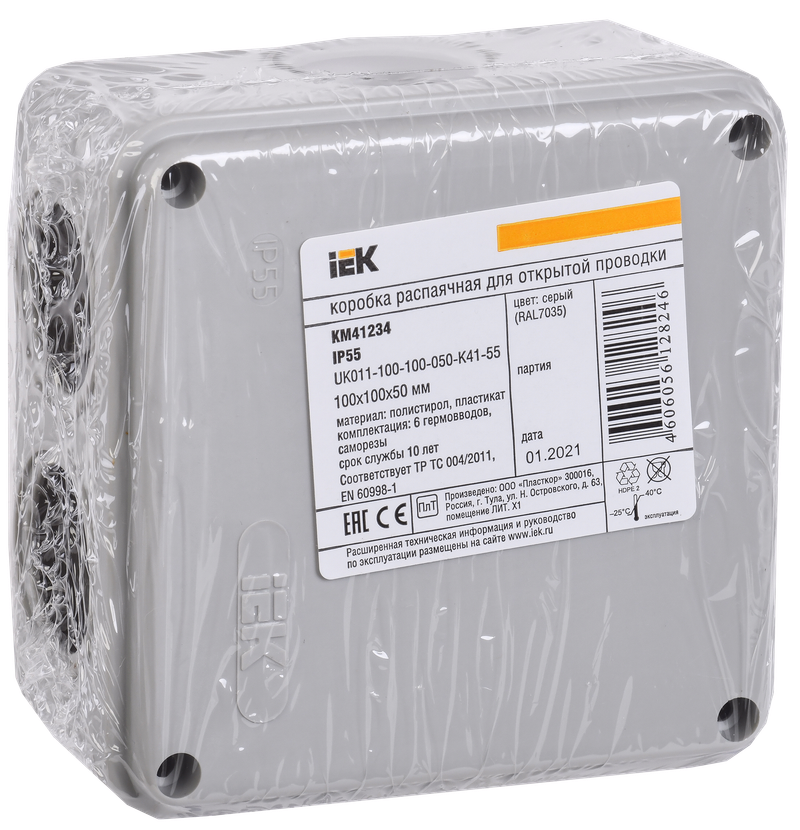 Изображение Коробка распаячная КМ41234 для открытой проводки безгалогенная (HF) 100х100х50мм IP55 6 гермовводов серая IEK