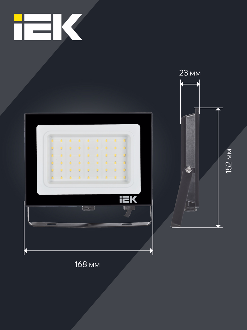 Изображение Прожектор СДО 06-50 светодиодный черный IP65 6500 K IEK