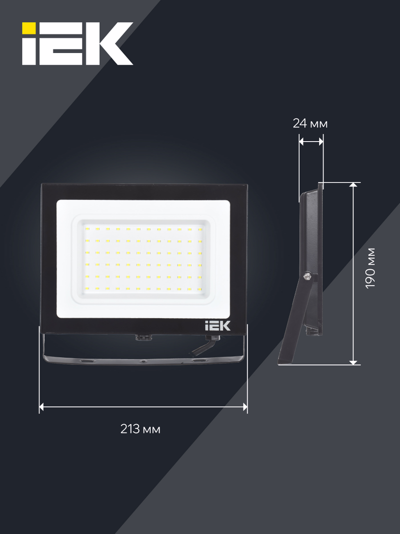 Изображение Прожектор СДО 06-70 светодиодный черный IP65 6500 K IEK