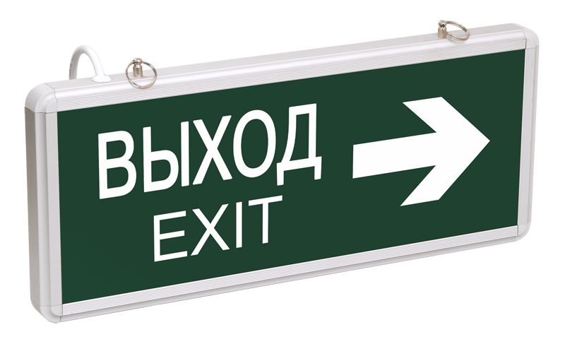 Изображение Светильник аварийный ССА1004 на светодиодах 3Вт 1,5ч двусторонний ВЫХОД-EXIT стрелка направления IEK