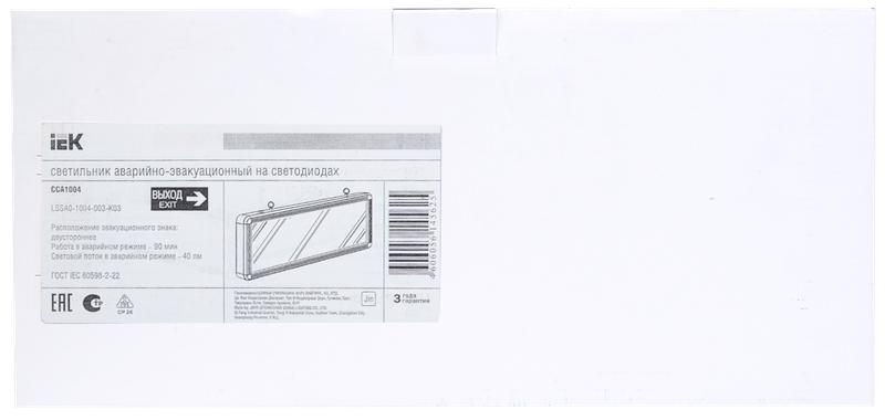 Изображение Светильник аварийный ССА1004 на светодиодах 3Вт 1,5ч двусторонний ВЫХОД-EXIT стрелка направления IEK