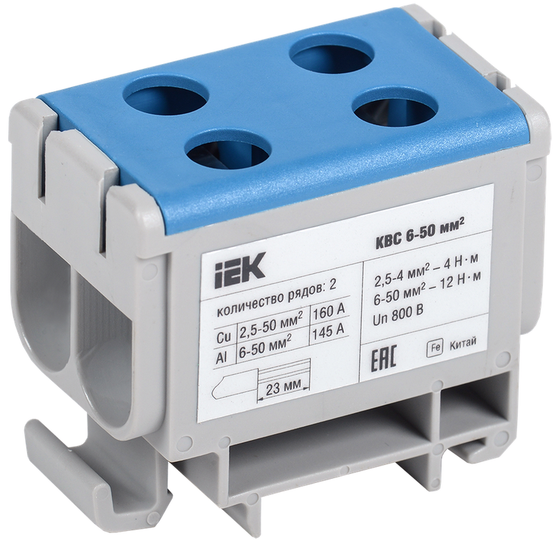 Изображение Клемма вводная силовая КВС 16-95мм2 2х-рядная синяя IEK